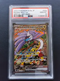 PSA 10 Raging Bolt ex 222/187 SAR sv8a Terastal Festival Pokemon Card Japanese - Image 1