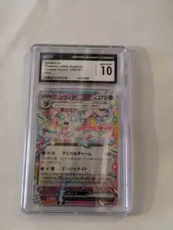 Pokemon Sylveon EX Terastal Festival Card CGC 10  069/187 Holo Japanese - Image 1