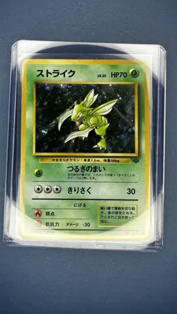 Scyther Lv. 25 Holo Rare Pokemon Card No. 123 Jungle Set Japanese See Photos - Image 5