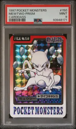 PSA 9 Mewtwo Prism 150 Carddass Mint Pokemon Card Vending 1997 Pocket Monsters - Image 3
