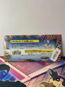 1999 Pokemon Southern Islands Japanese Tropical Jungle Promo 3-Card Set - Image 5