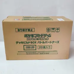 Pokemon Card Deck Build Box Battle Partners sv9 Japanese 20box set case - Image 2