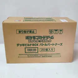 Pokemon Card Deck Build Box Battle Partners sv9 Japanese 20box set case - Image 21