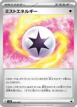 Pokemon Card Deck Build Box Battle Partners sv9 Japanese 20box set case - Image 8