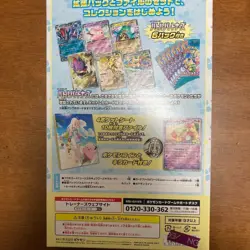 Pokemon Card Battle Partners sv9 Collection File Lillie set fast shipping - Image 2