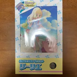 Pokemon Card Battle Partners sv9 Collection File Lillie set fast shipping - Image 5
