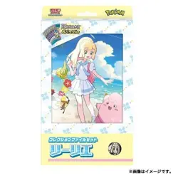 Pokemon Card Battle Partners sv9 Collection File Lillie set case 24 set - Image 4