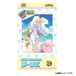 Pokemon Card Battle Partners sv9 Collection File Lillie set case 24 set - Image 5