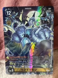 Cendrillmon EX7-030 SR Alternative Art Digimon Card Game Japanese NM - Image 1