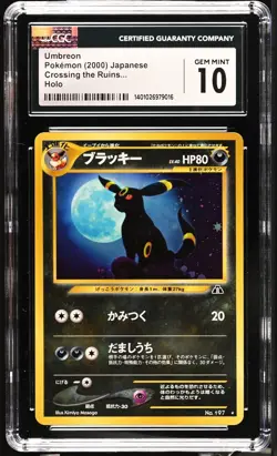 Umbreon 197 Holo - Crossing the Ruins (2000) Japanese Pokemon Card - CGC 10 - Image 1