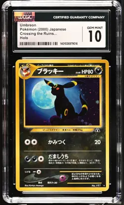 Umbreon 197 Holo - Crossing the Ruins (2000) Japanese Pokemon Card - CGC 10 - Image 3