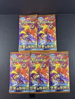 5x Pokemon Card Heat Wave Arena (Destined Rivals) SV9 SEALED Korean Booster Pack - Image 3