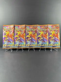 5x Pokemon Card Heat Wave Arena (Destined Rivals) SV9 SEALED Korean Booster Pack - Image 1