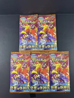 5x Pokemon Card Heat Wave Arena (Destined Rivals) SV9 SEALED Korean Booster Pack - Image 1