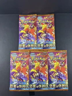 5x Pokemon Card Heat Wave Arena (Destined Rivals) SV9 SEALED Korean Booster Pack - Image 3