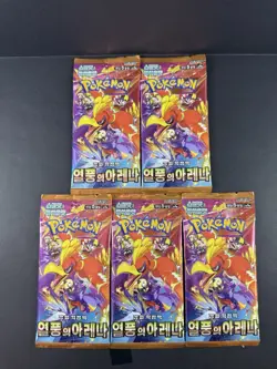 5x Pokemon Card Heat Wave Arena (Destined Rivals) SV9 SEALED Korean Booster Pack - Image 3