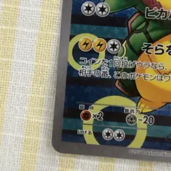 Pokemon Card 2016 Pikachu Wearing Poncho Green Rayquaza 230/XY-P Promo Japanese - Image 16