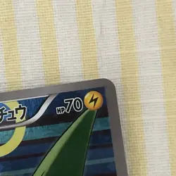 Pokemon Card 2016 Pikachu Wearing Poncho Green Rayquaza 230/XY-P Promo Japanese - Image 3