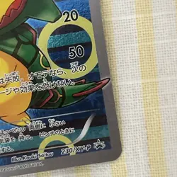Pokemon Card 2016 Pikachu Wearing Poncho Green Rayquaza 230/XY-P Promo Japanese - Image 4