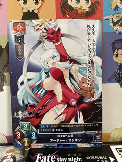 Orion LO-1403 U Archer Lycee FGO Fate Grand Order 3.0 Mint Card - Image 1
