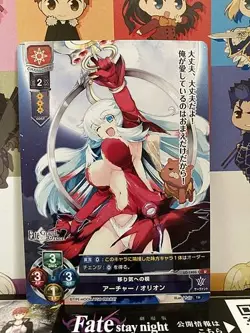 Orion LO-1403 U Archer Lycee FGO Fate Grand Order 3.0 Mint Card - Image 2
