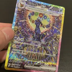 UMBREON ex 217/187 | MINT | Terestal Festival SV8a SAR Full Art Pokémon Card - Image 2