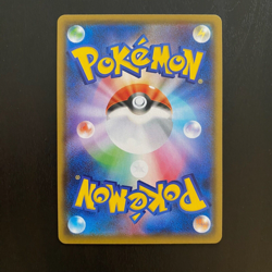UMBREON ex 217/187 | MINT | Terestal Festival SV8a SAR Full Art Pokémon Card - Image 8