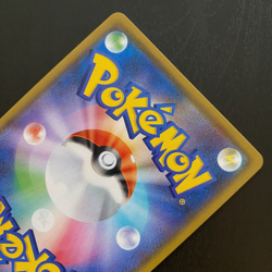 UMBREON ex 217/187 | MINT | Terestal Festival SV8a SAR Full Art Pokémon Card - Image 9