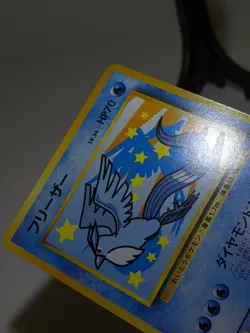 Articuno #144 ANA All Nippon Airways Promo 1999 Japanese Pokemon Card EXC A481 - Image 17
