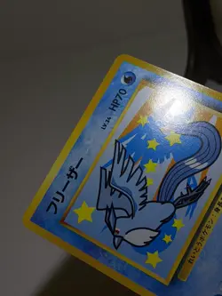 Articuno #144 ANA All Nippon Airways Promo 1999 Japanese Pokemon Card EXC A481 - Image 2