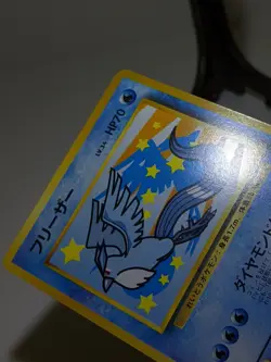 Articuno #144 ANA All Nippon Airways Promo 1999 Japanese Pokemon Card EXC A481 - Image 4