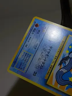 Articuno #144 ANA All Nippon Airways Promo 1999 Japanese Pokemon Card EXC A481 - Image 6