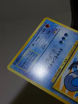 Articuno #144 ANA All Nippon Airways Promo 1999 Japanese Pokemon Card EXC A481 - Image 7