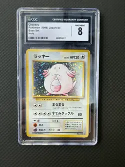 CGC 8 Near Mint / Mint Chansey Holo Rare #113 Pokemon 1996 Japanese Base Set - Image 3