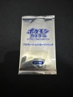 Pokemon 2011 Japanese Gym Challenge February Promo Booster Pack BW-P Sealed - Image 1