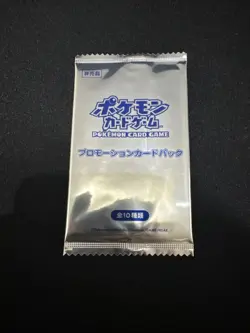 Pokemon 2011 Japanese Gym Challenge February Promo Booster Pack BW-P Sealed - Image 3