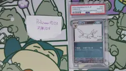 Yu Nagaba Umbreon 067 PCG Campaign 2023 Promo Pokemon Gem Mint PSA 10 - Image 3