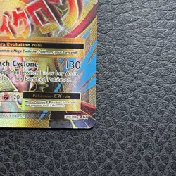 Pokemon M Pidgeot EX - XY Evolutions - Full Art - 105/108 - NEAR MINT - Image 18