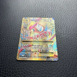 Pokemon M Pidgeot EX - XY Evolutions - Full Art - 105/108 - NEAR MINT - Image 6
