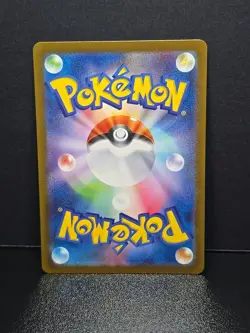 Squirtle AR 170/165 151 sv2a Pokemon Card Japanese Near Mint #71129 - Image 2